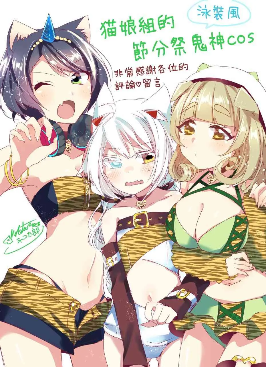 9话 第18页