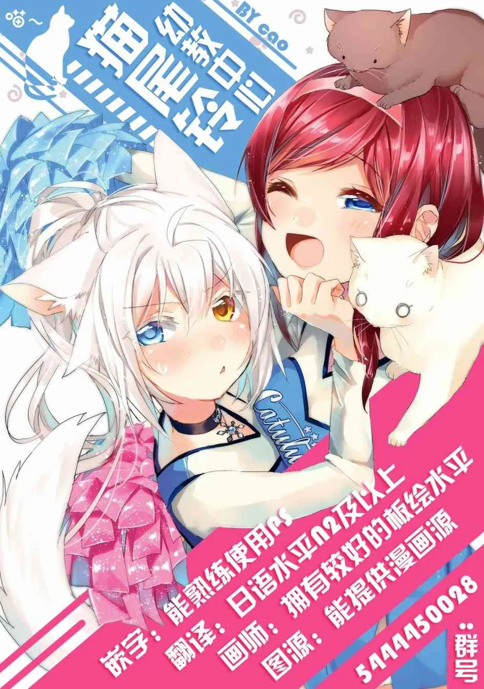 9话 第20页