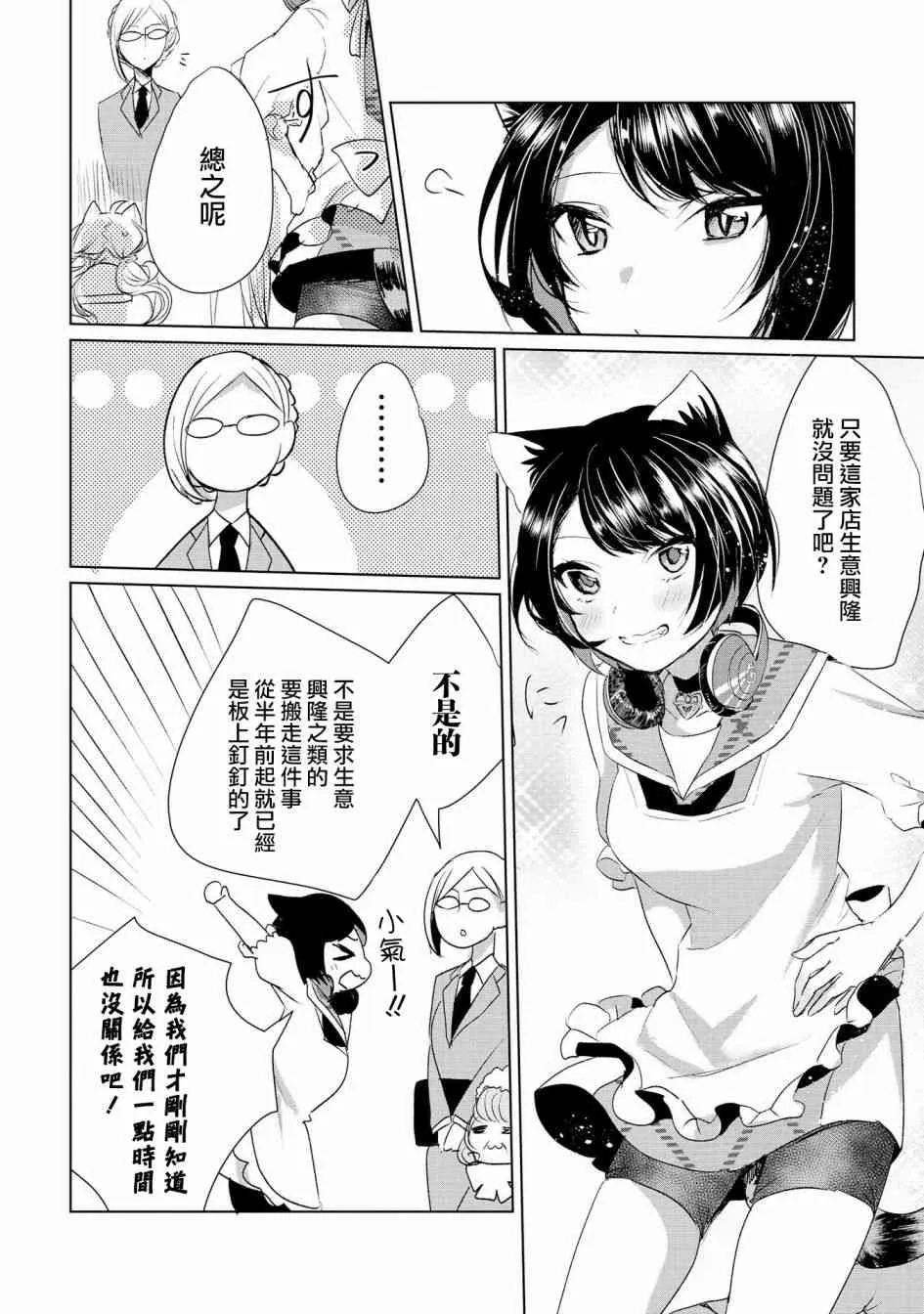 10话 第10页