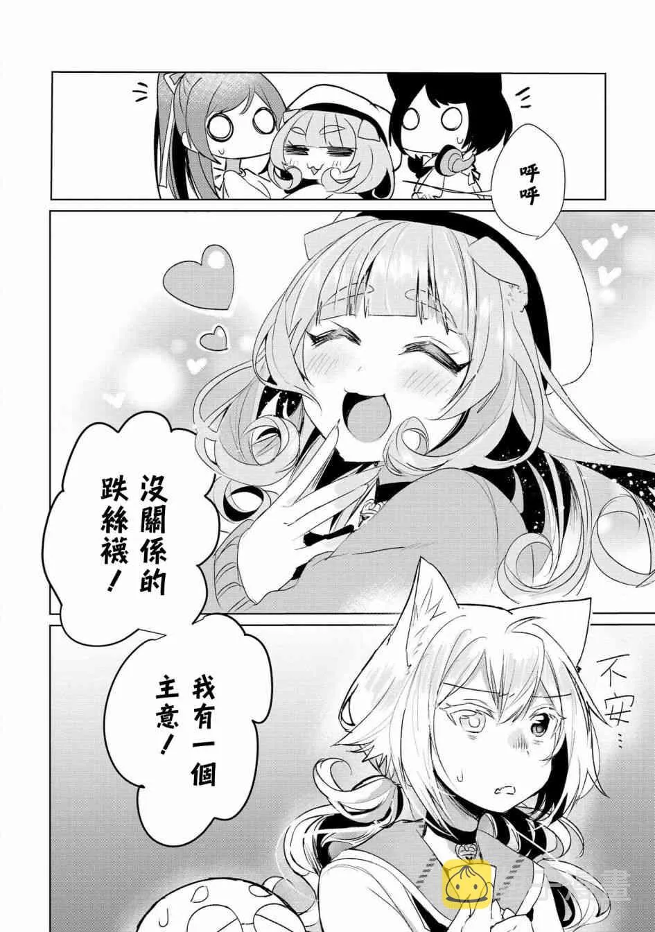 10话 第16页