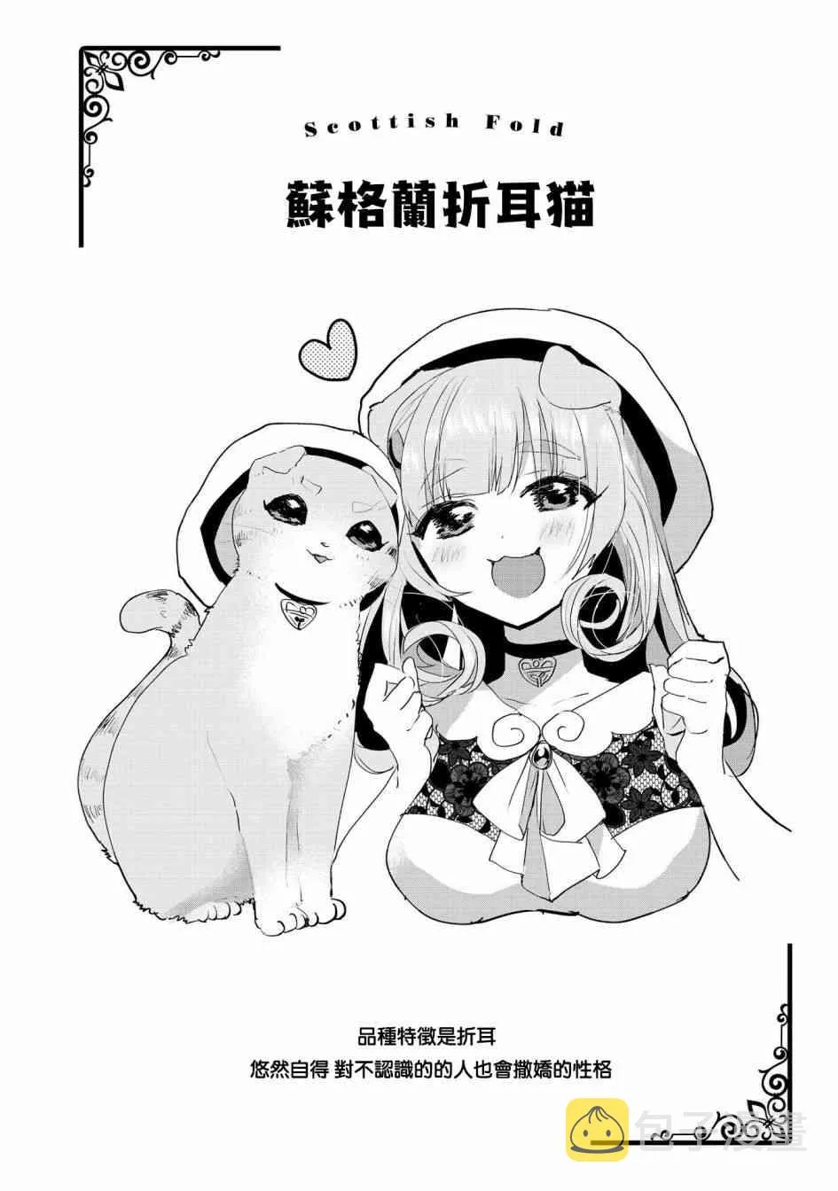 10话 第17页