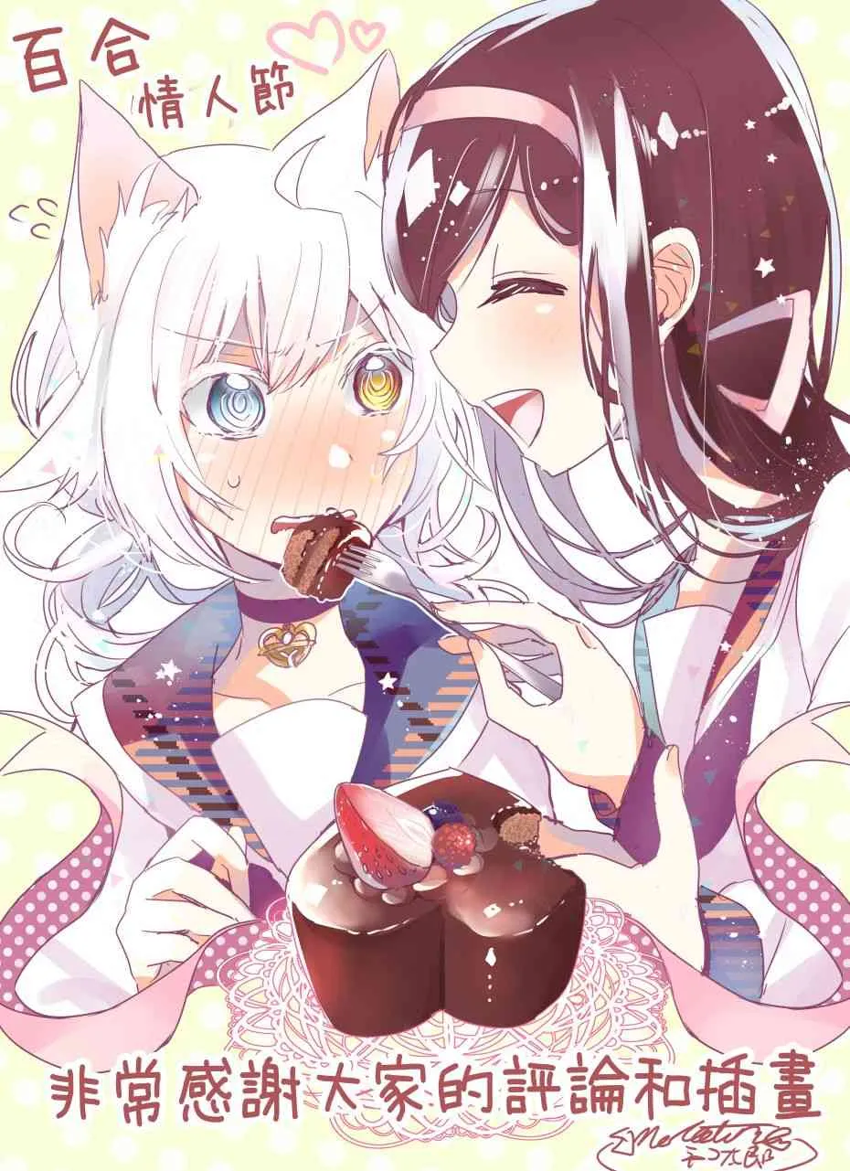 10话 第18页