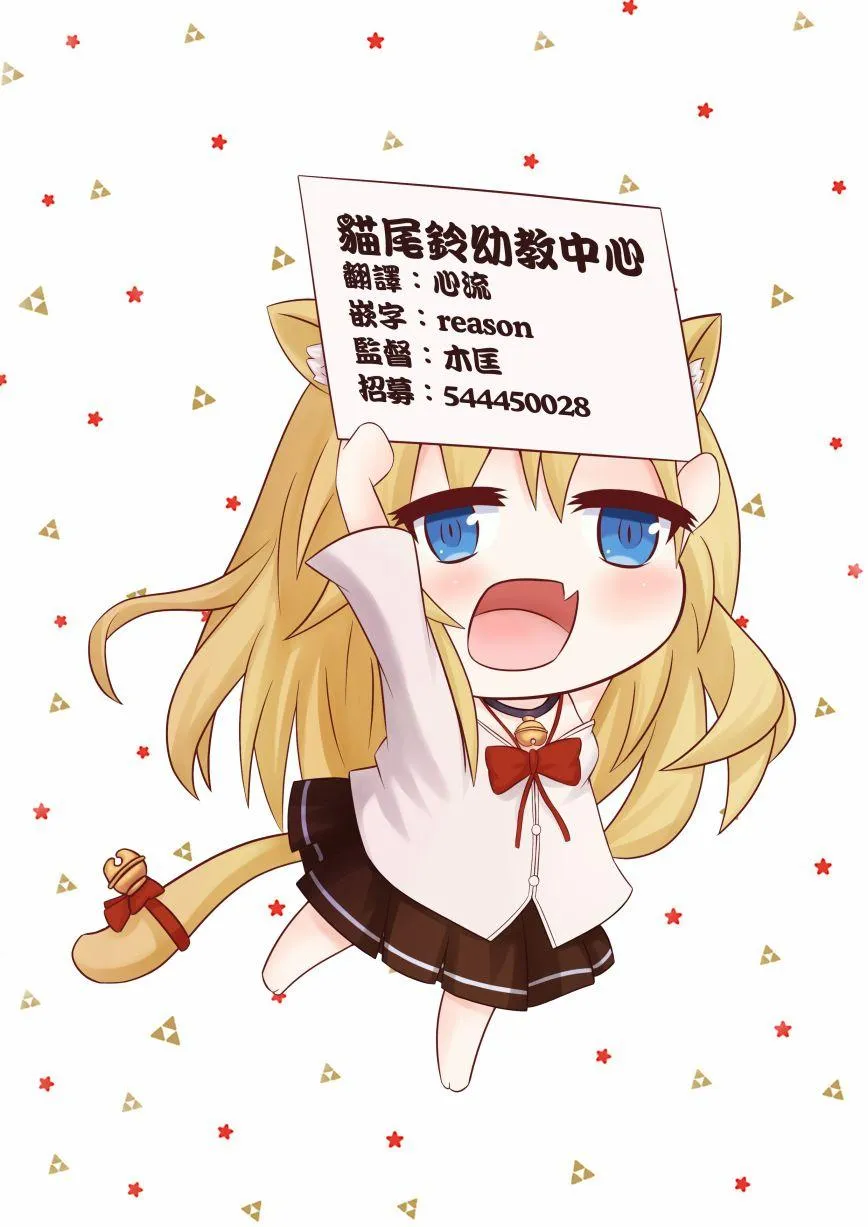 10话 第19页