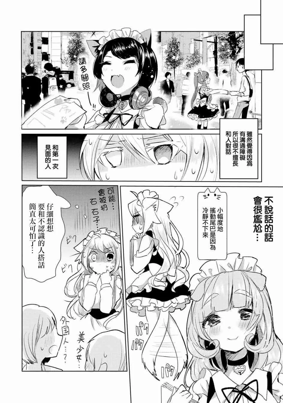 11话 第8页