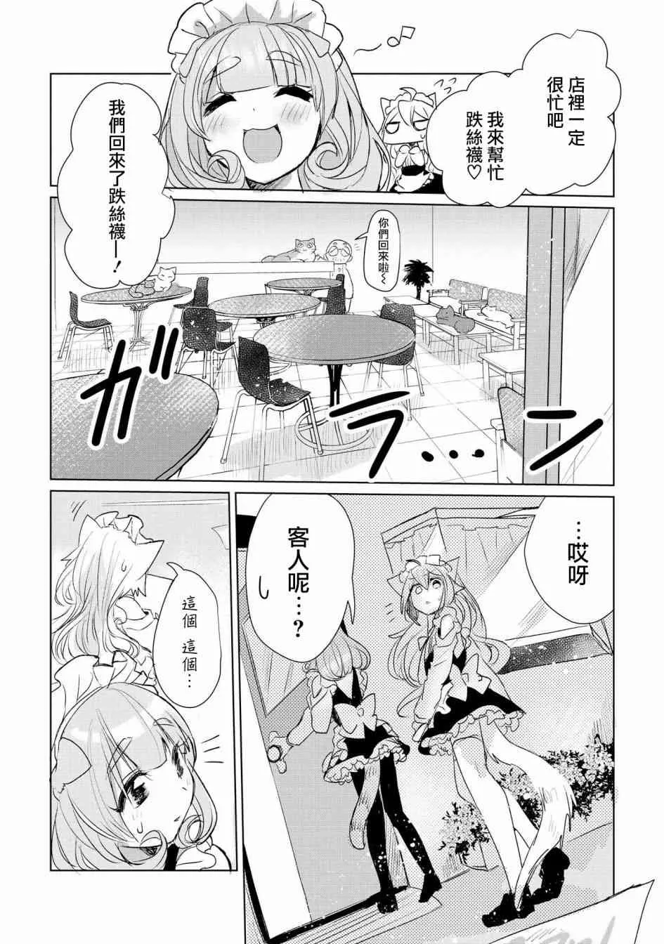 11话 第12页