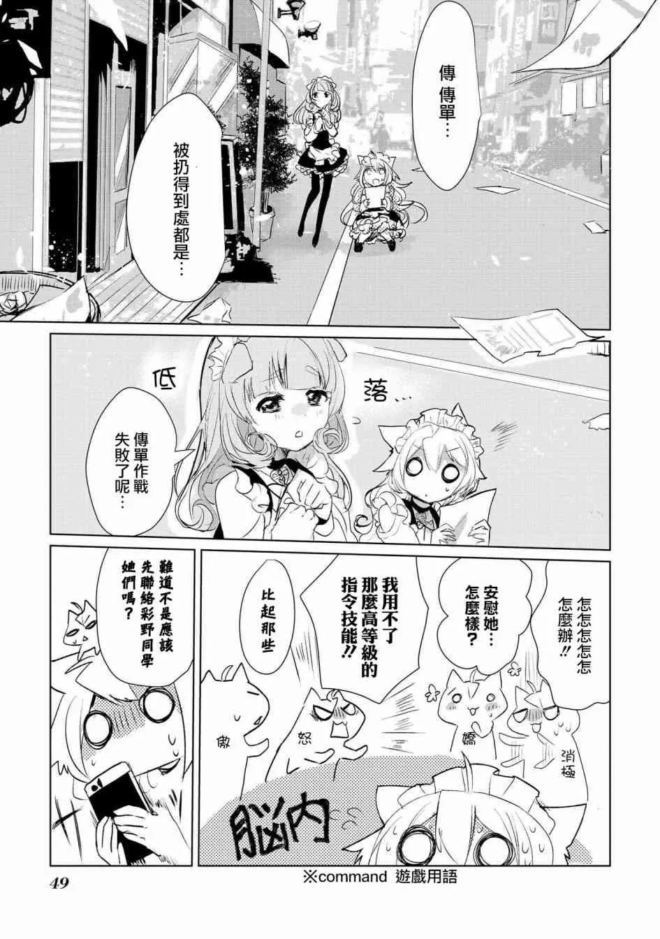 11话 第13页