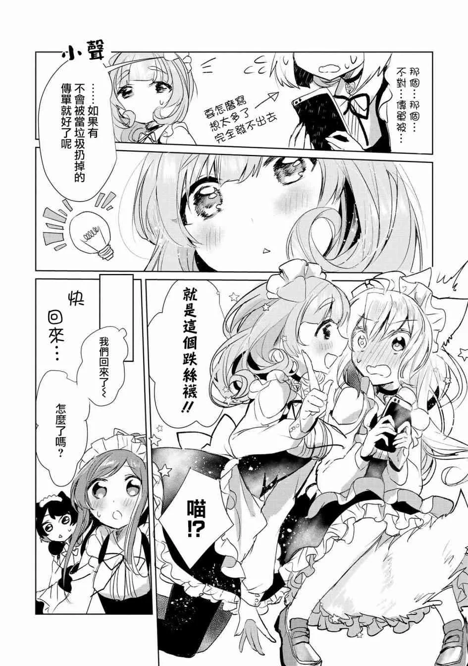 11话 第14页