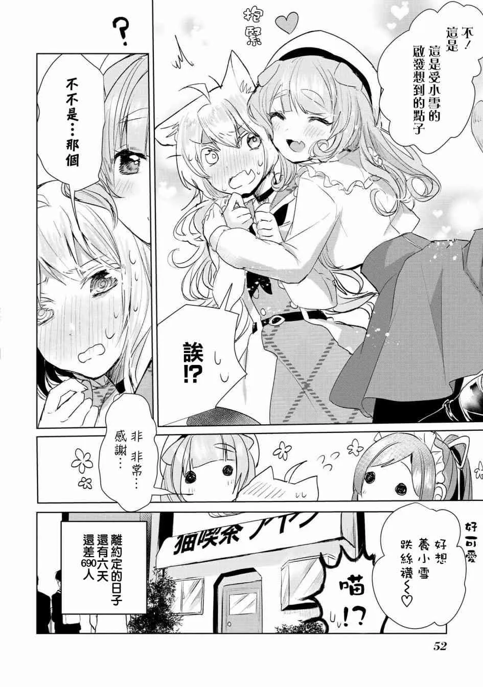 11话 第16页