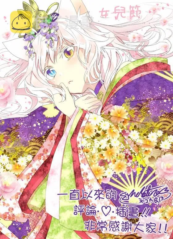 11话 第17页