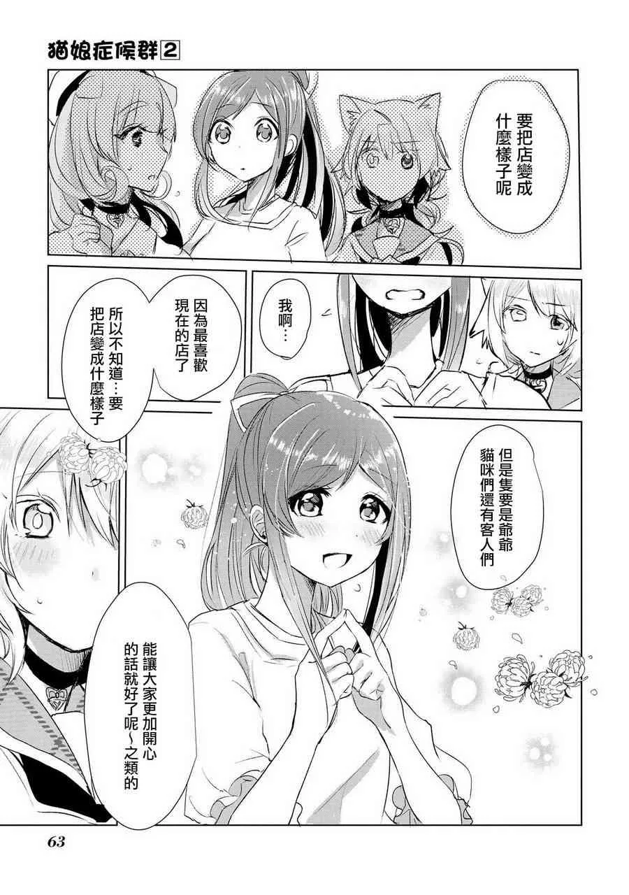 12话 第11页