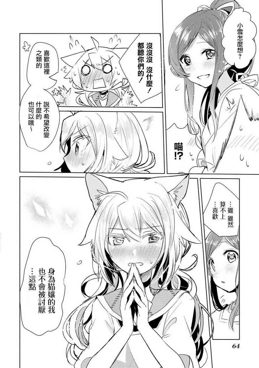 12话 第12页