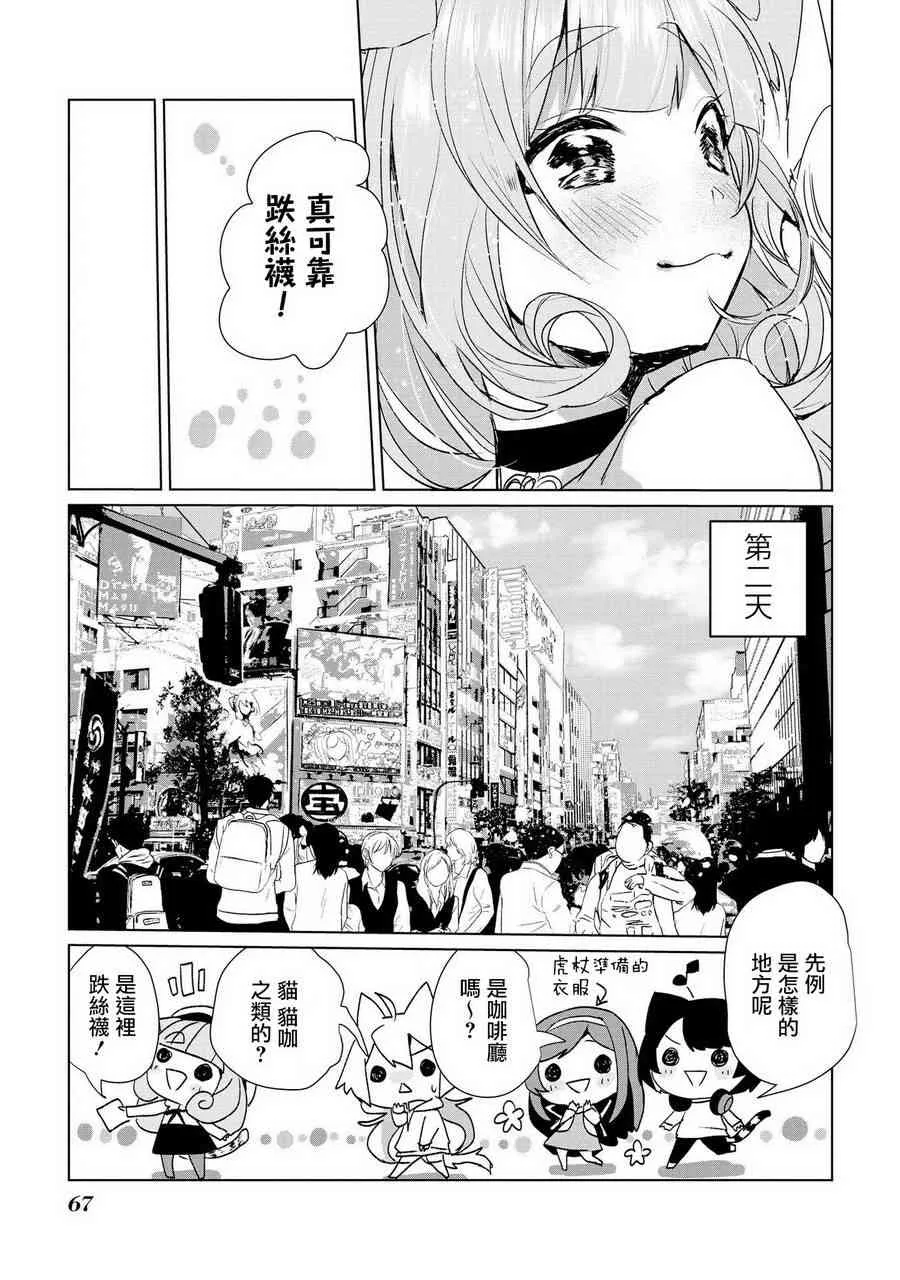 12话 第15页