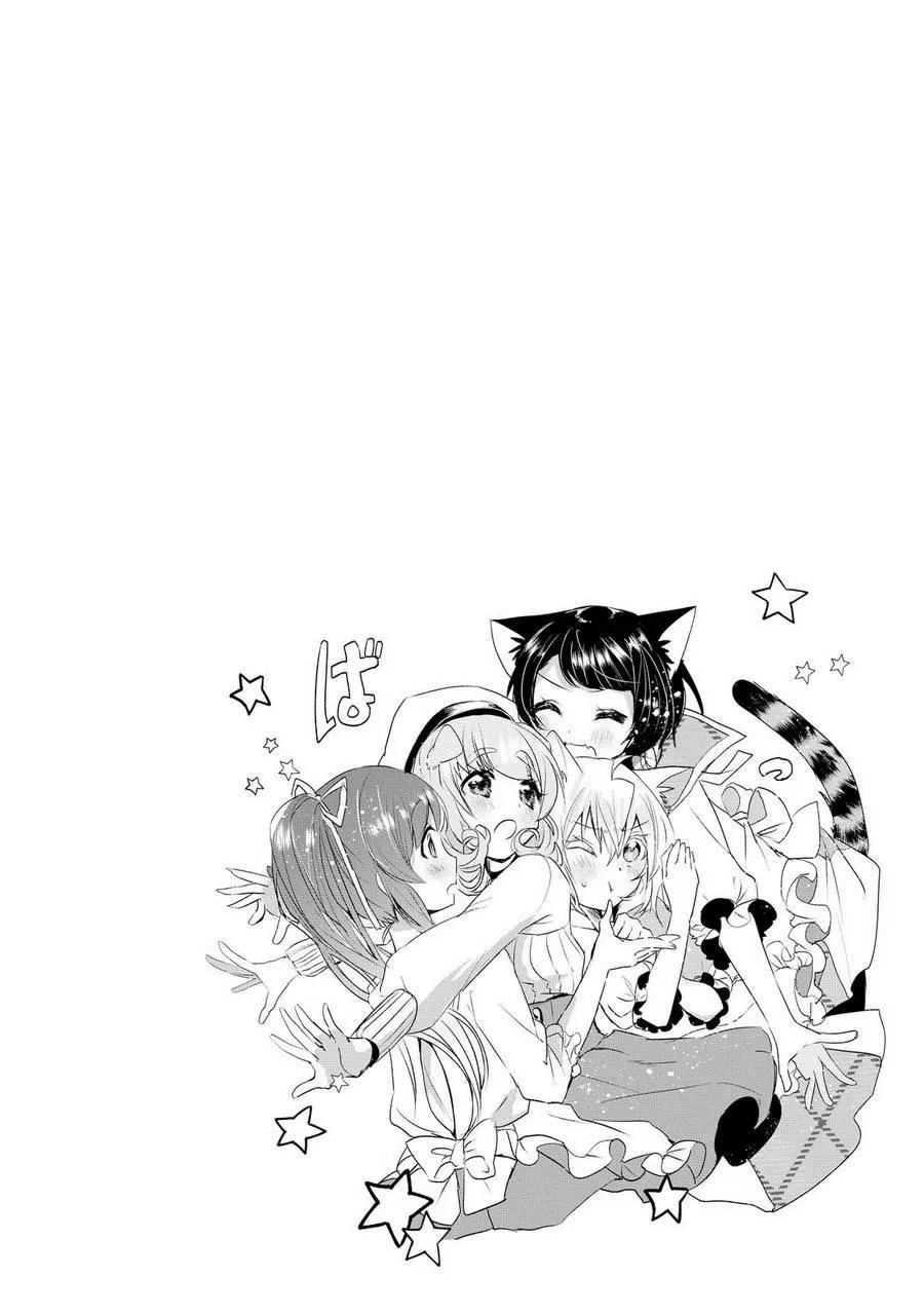 12话 第17页