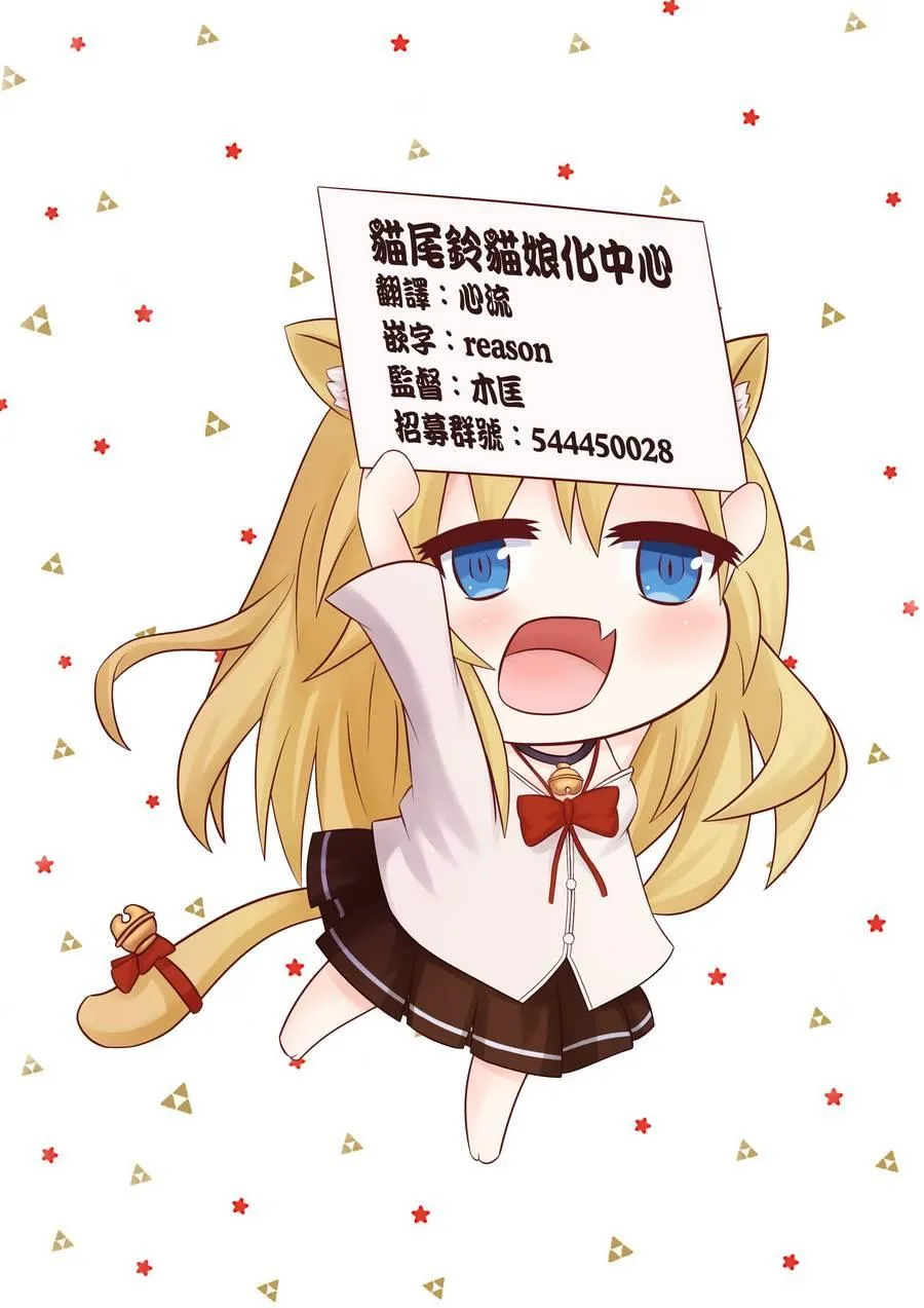 12话 第20页