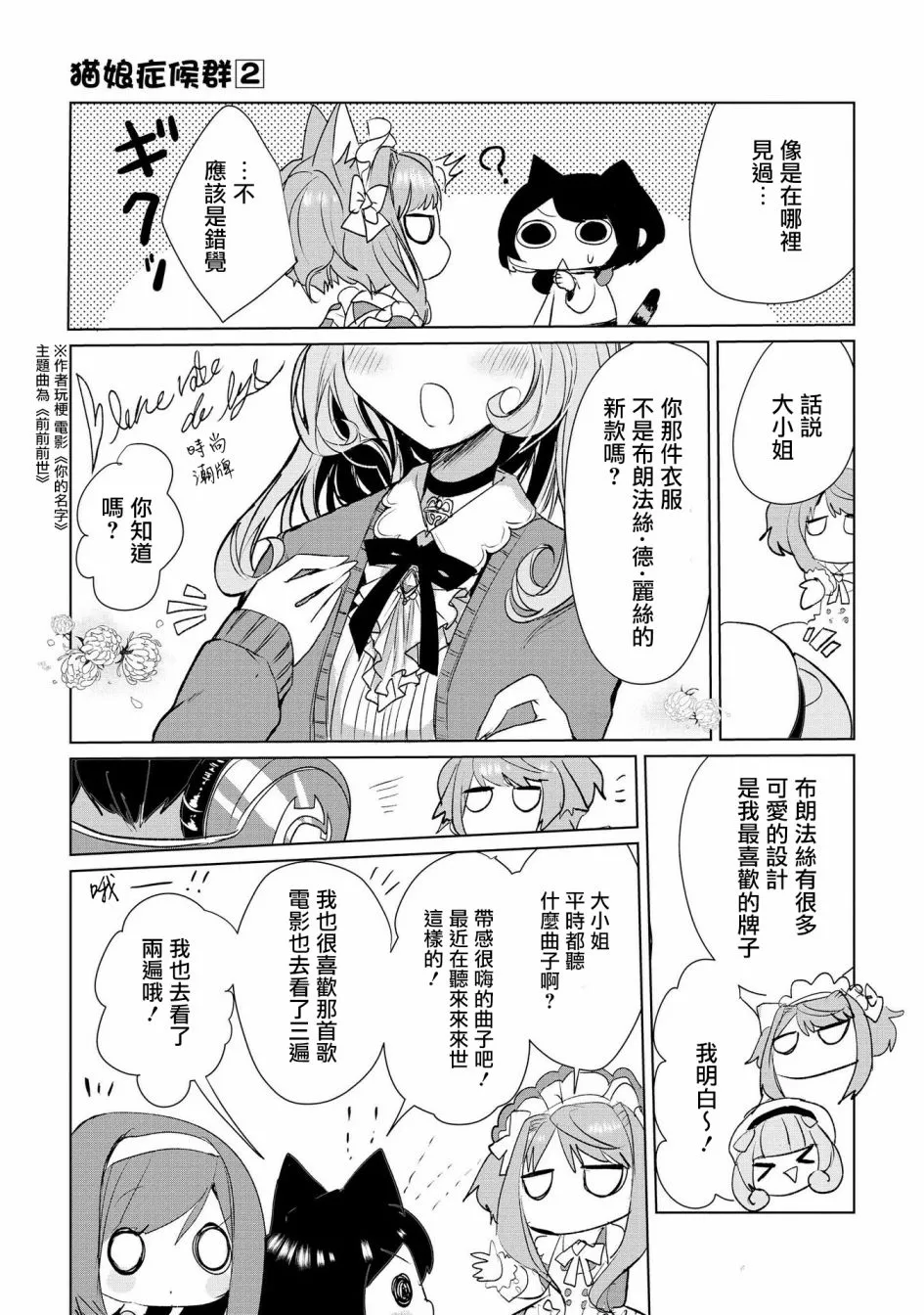 13话 第10页