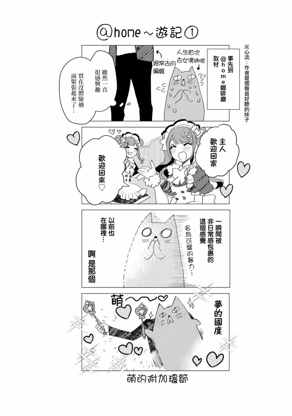 13话 第19页