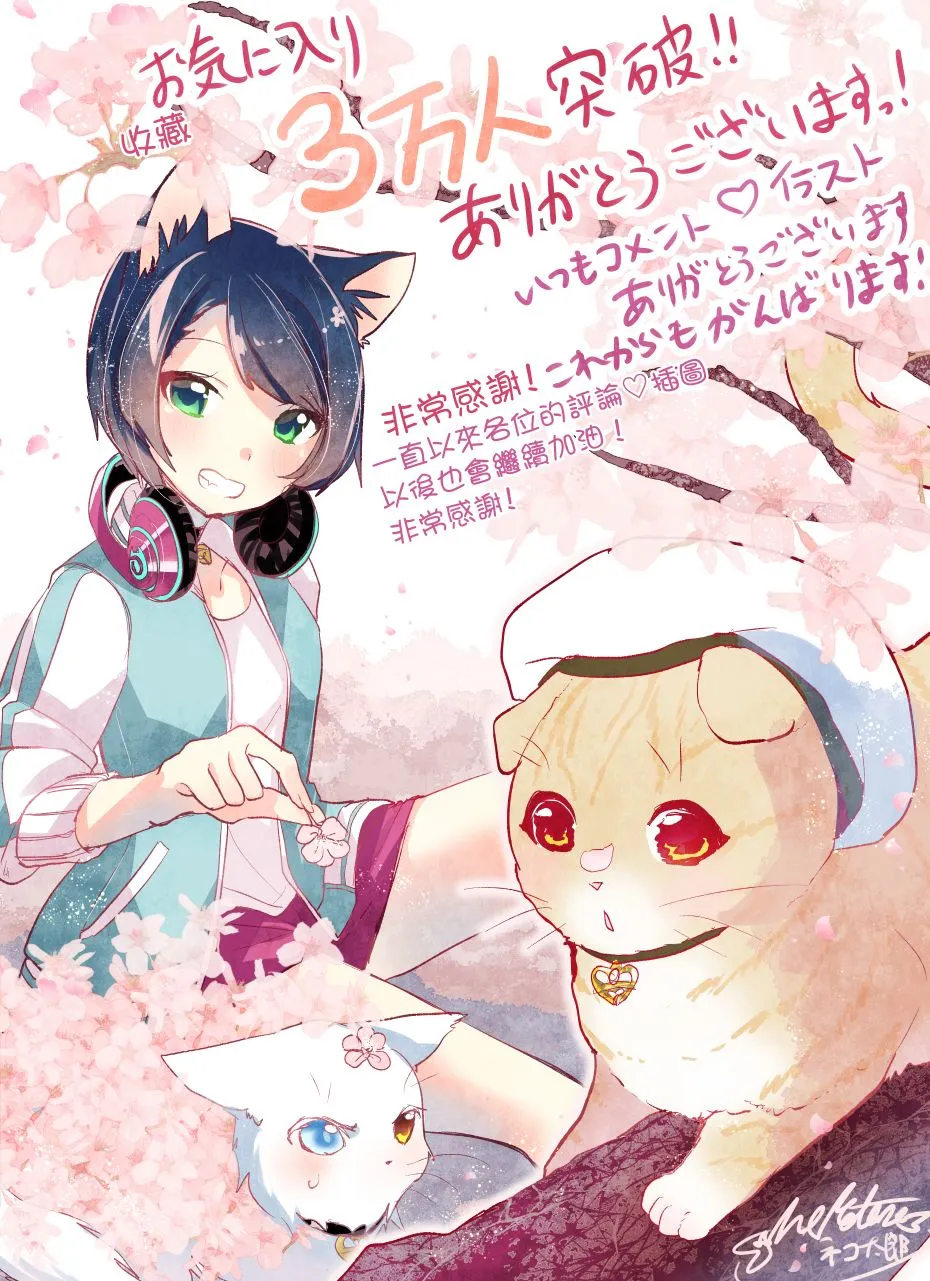 13话 第20页