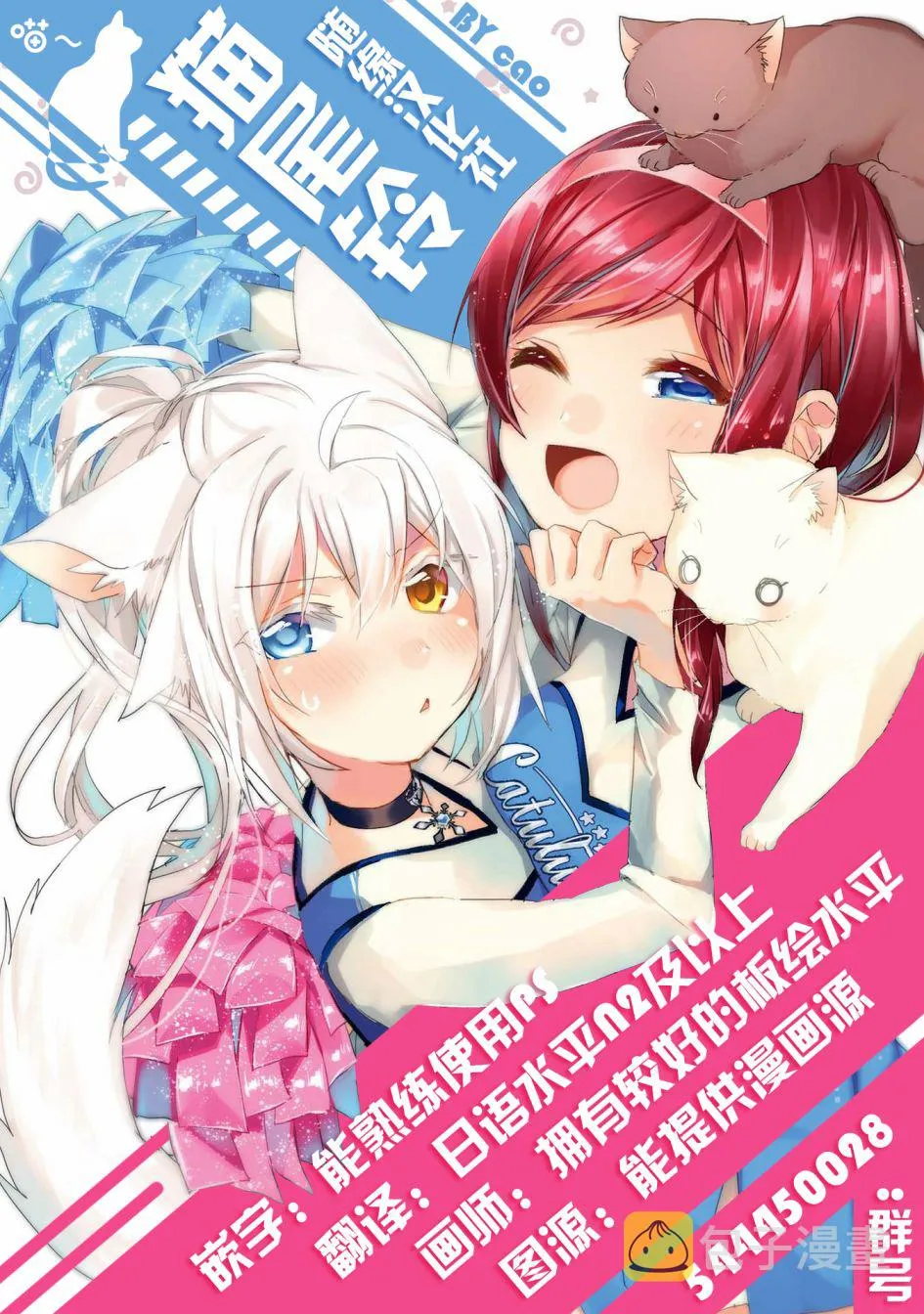 13话 第22页