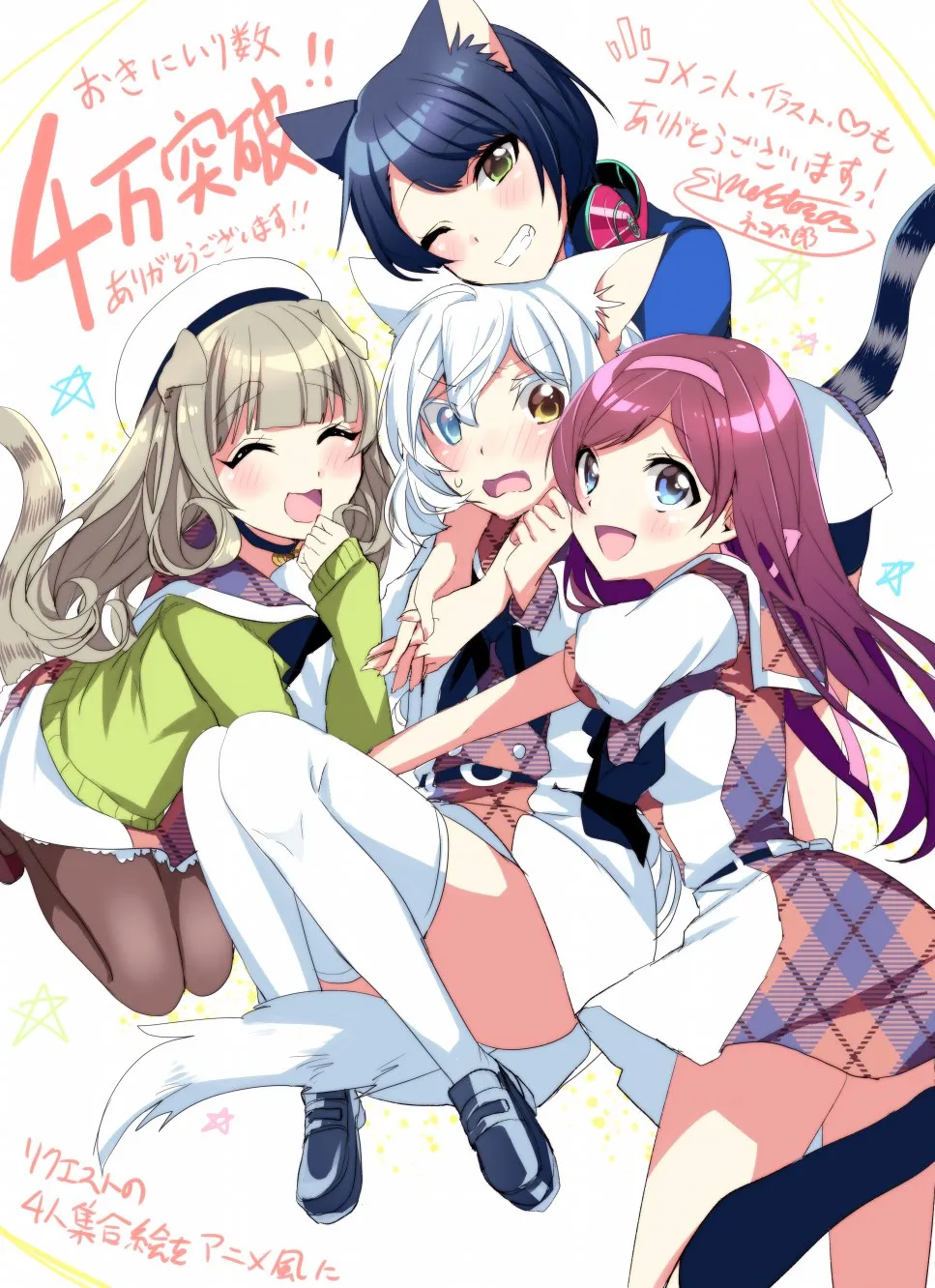 14话 第18页