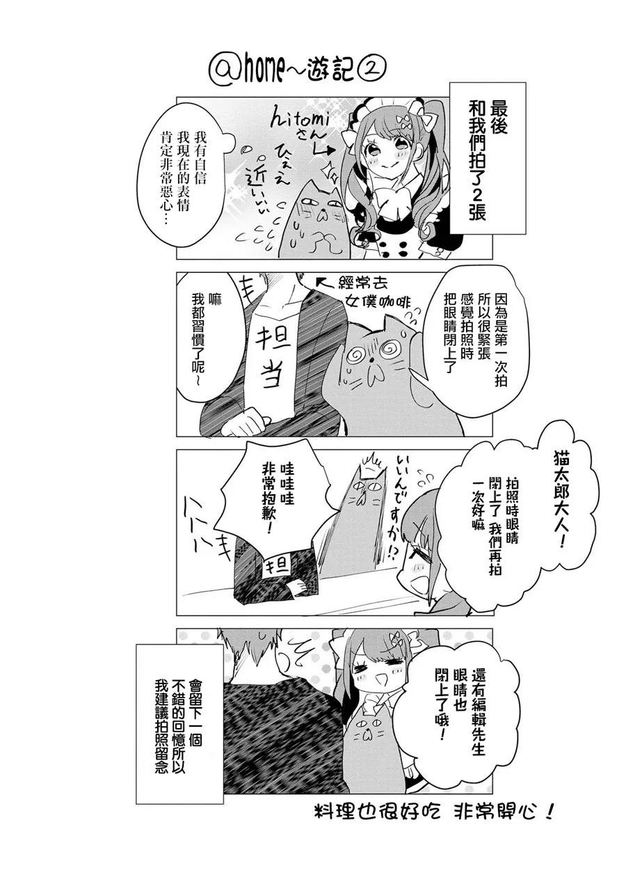 15话 第1页