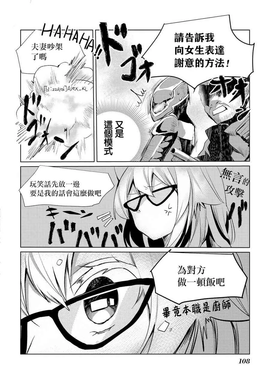 15话 第3页