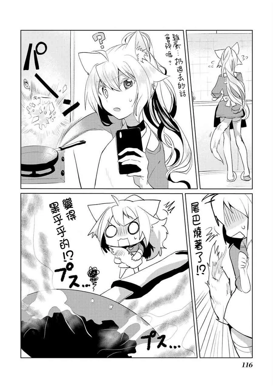 15话 第11页