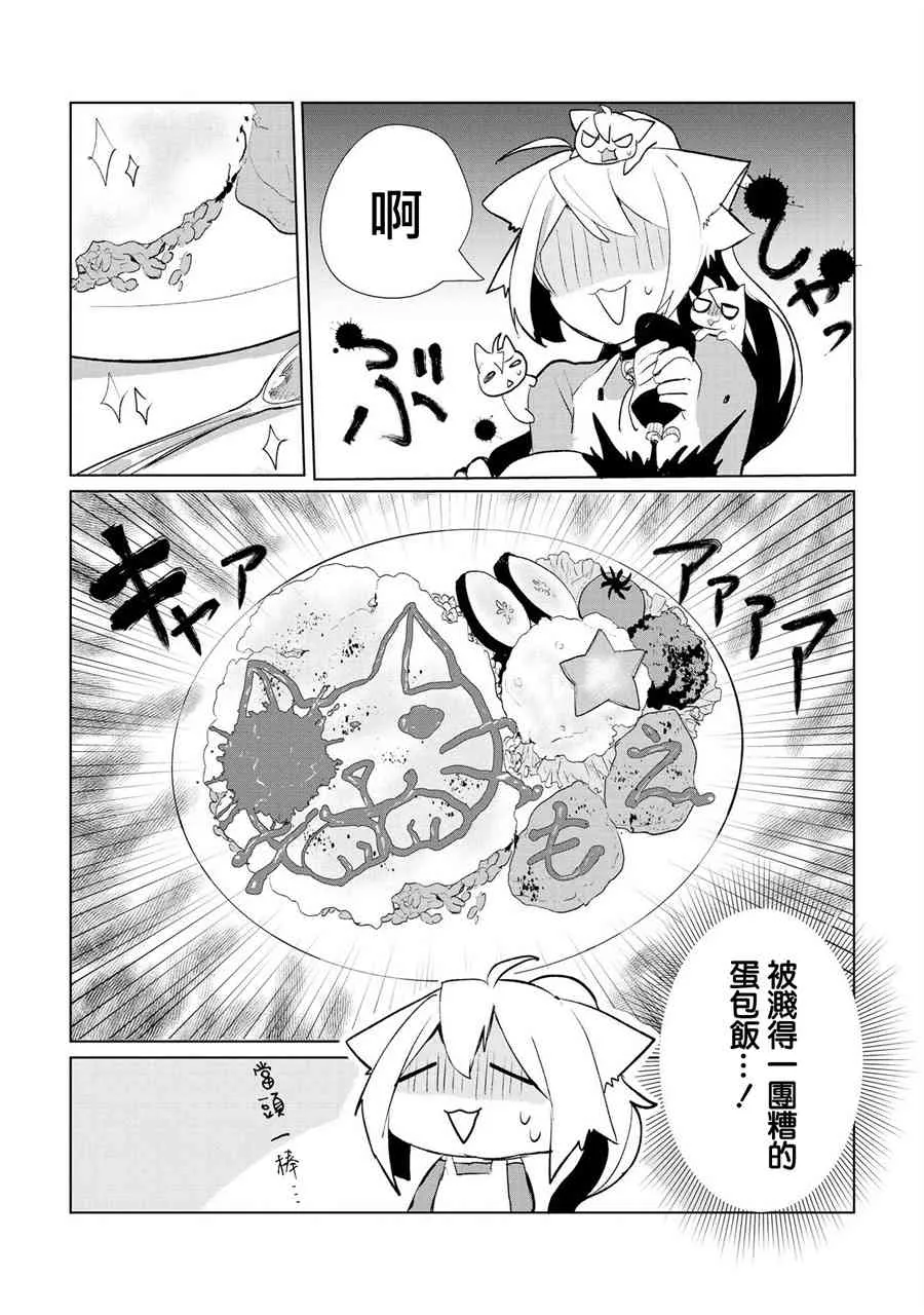 15话 第13页