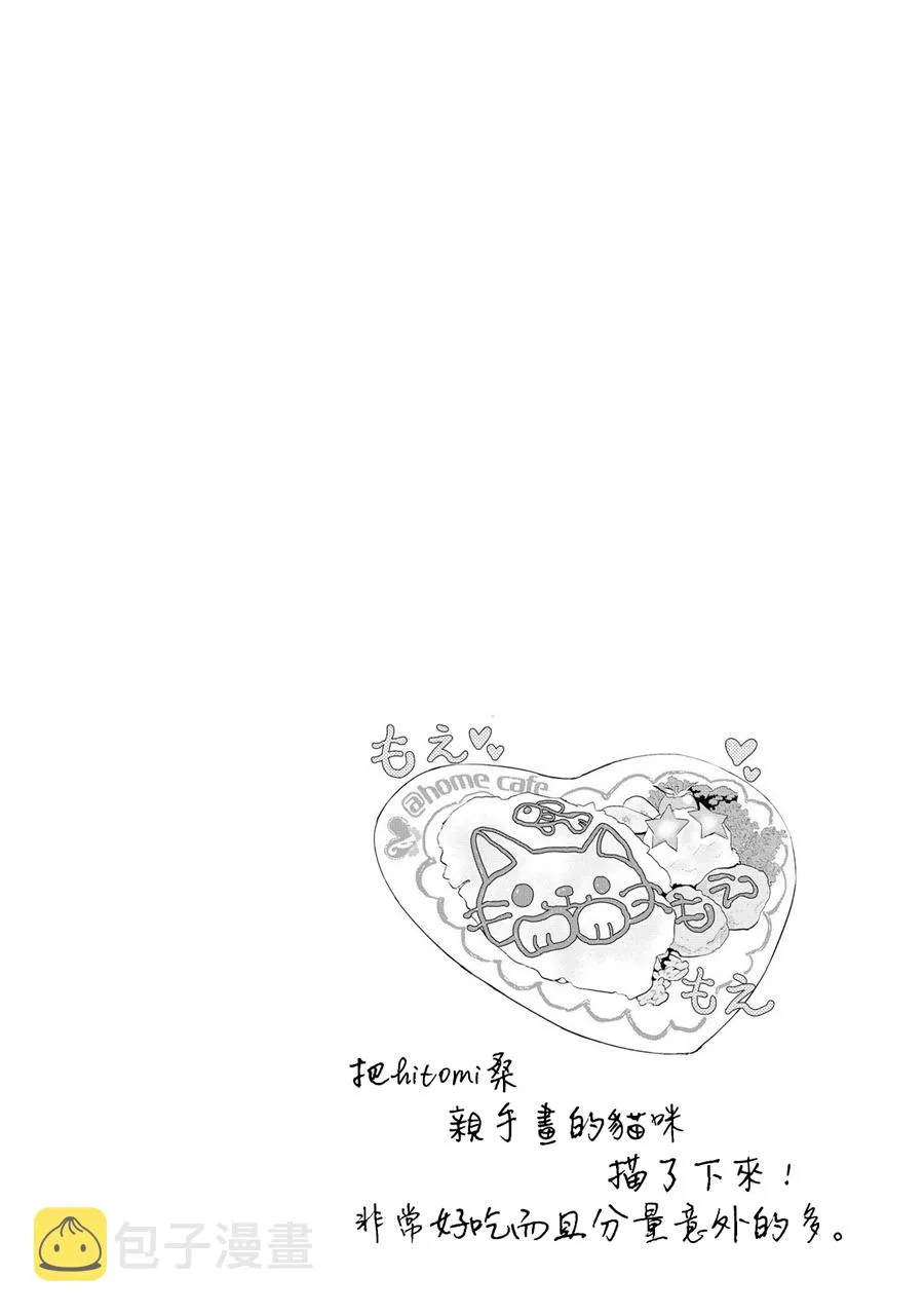 15话 第17页