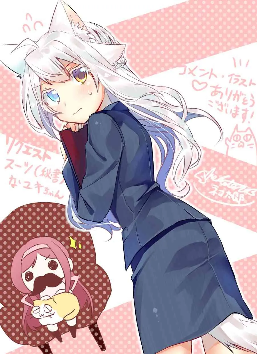 15话 第20页