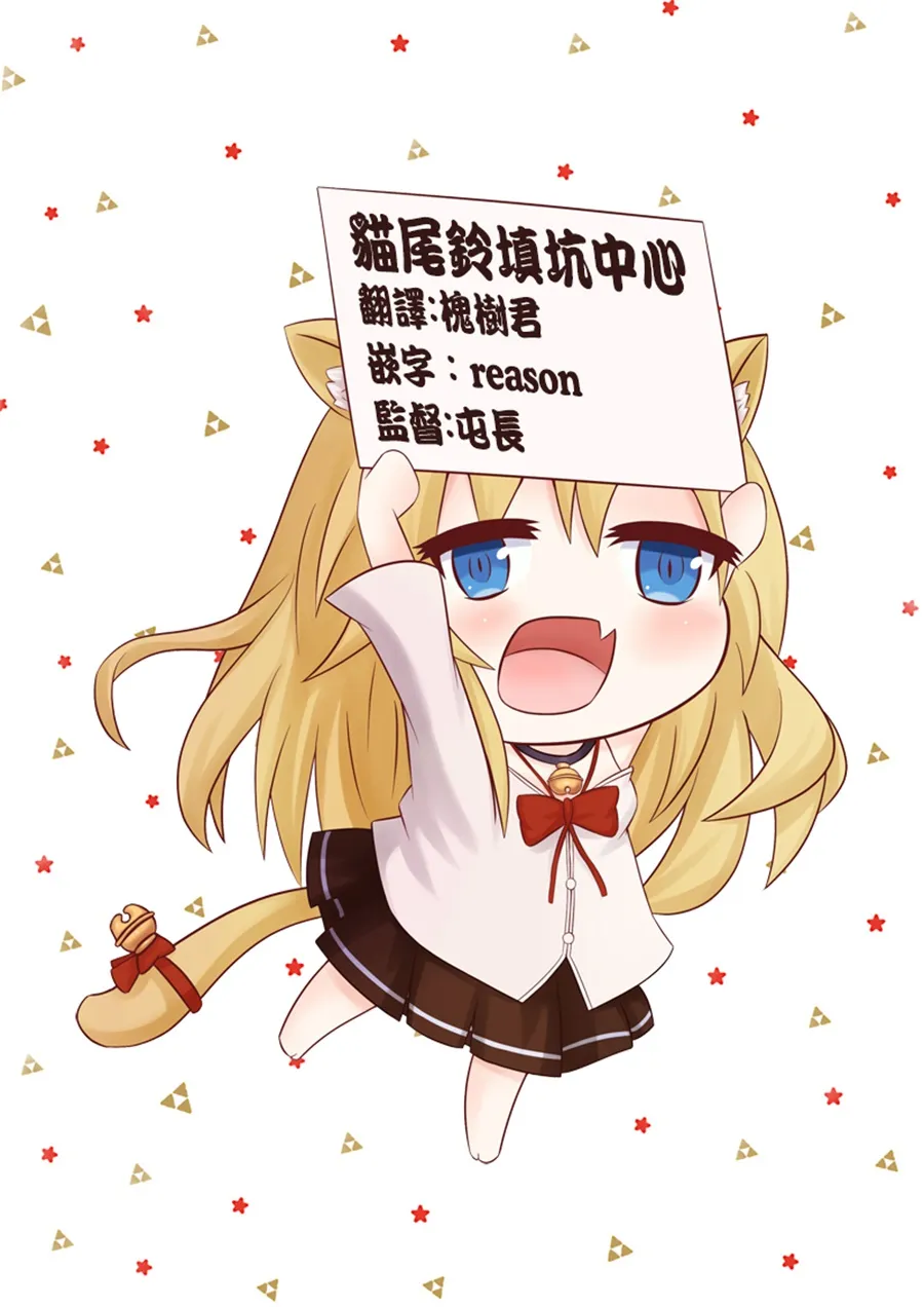 15话 第21页
