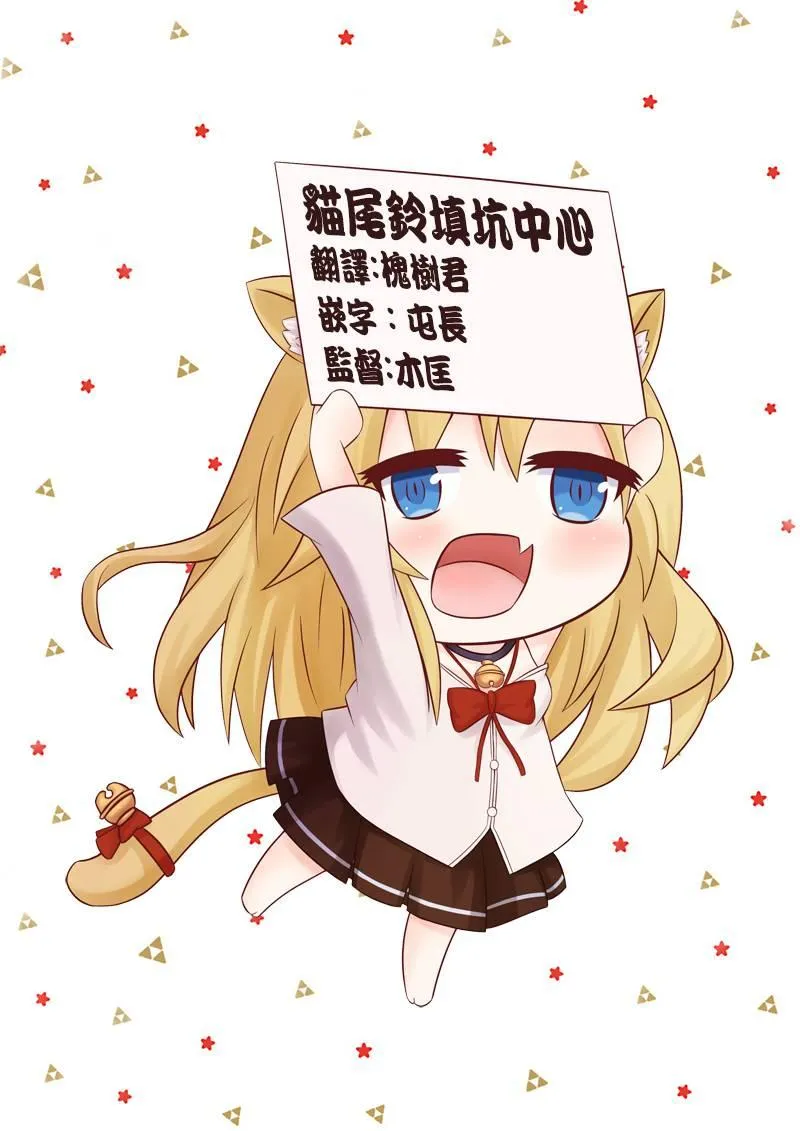 16话 第14页