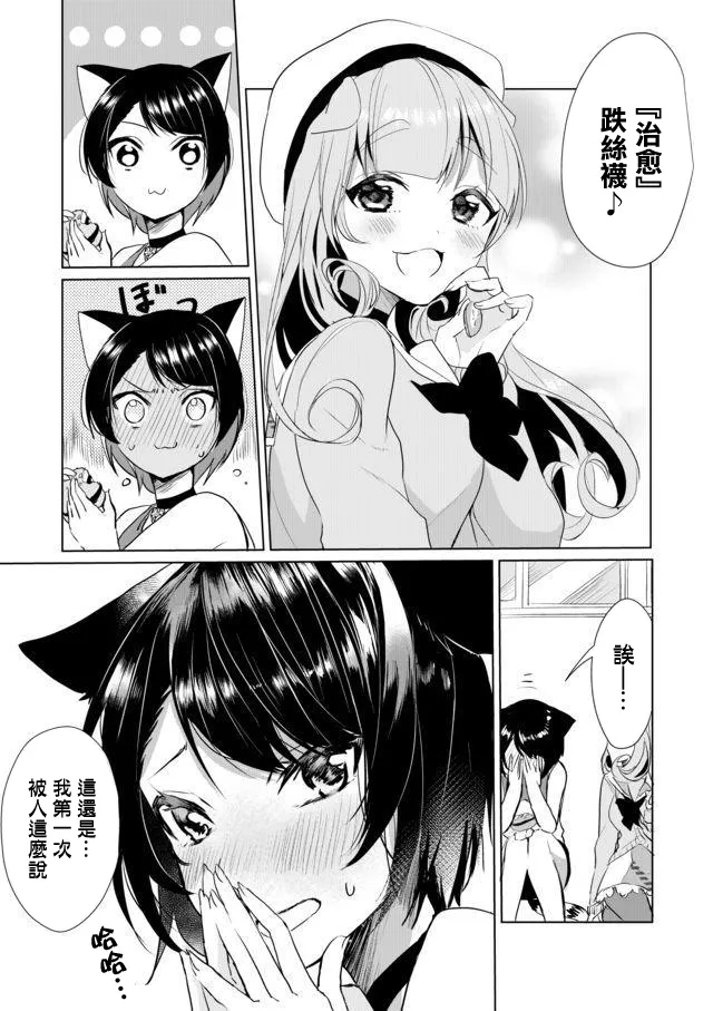 第17话 第13页