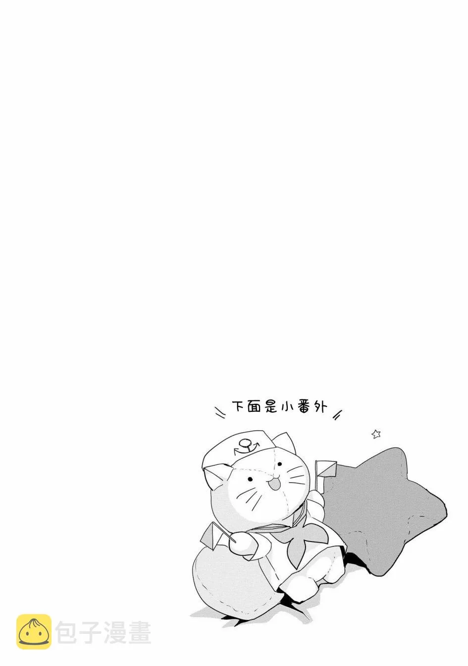 18话 第12页