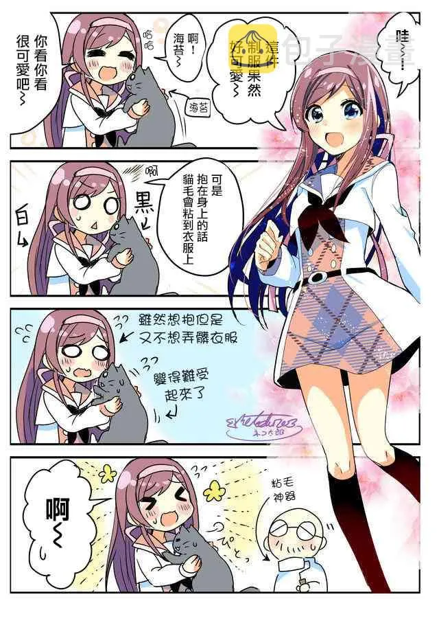 18话 第14页