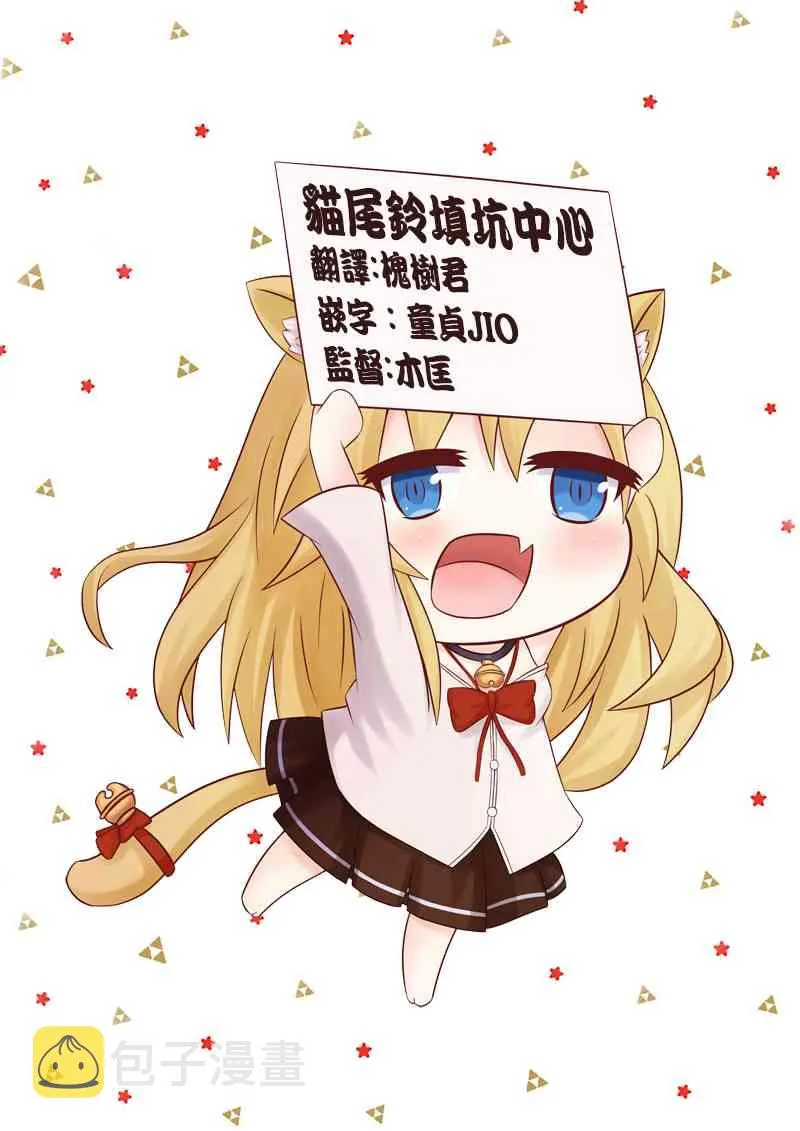 18话 第15页