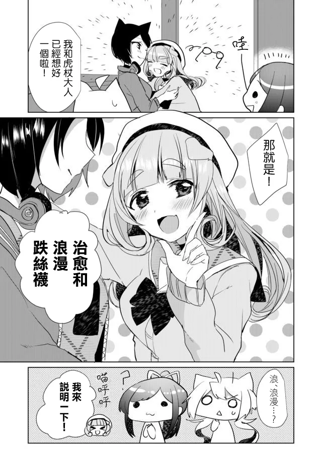 19话 第5页