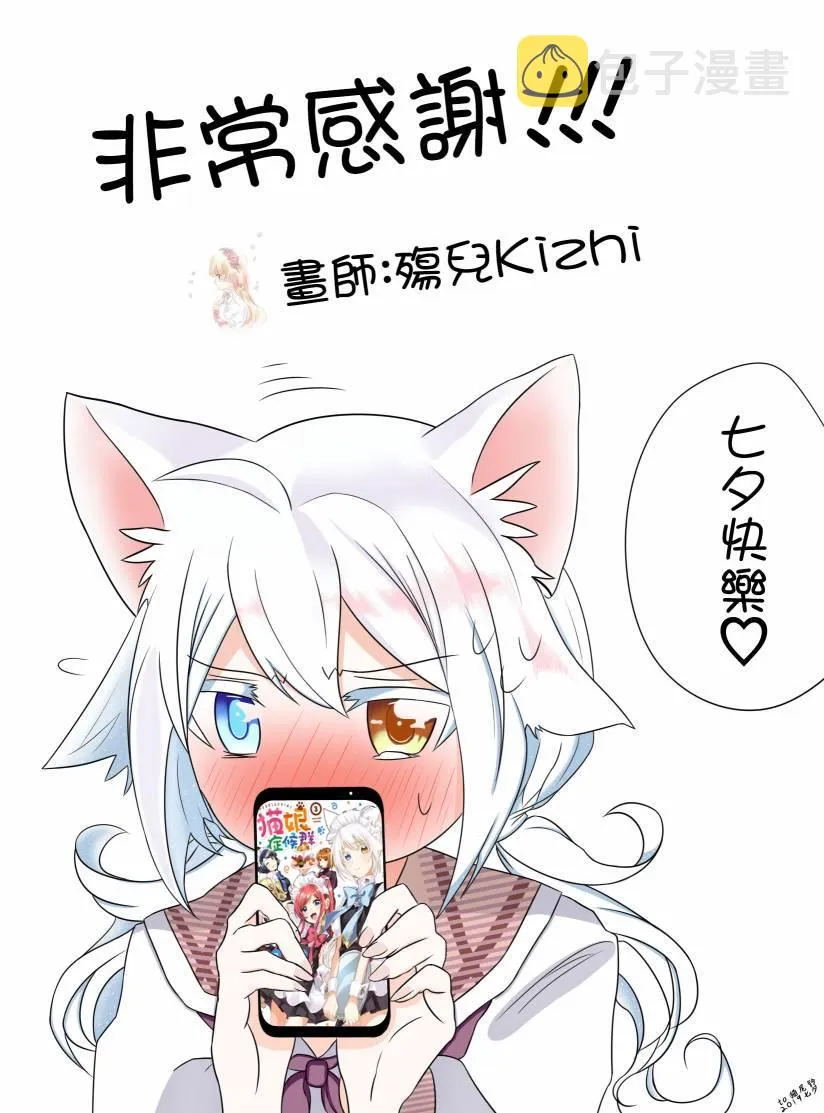 20话 第13页