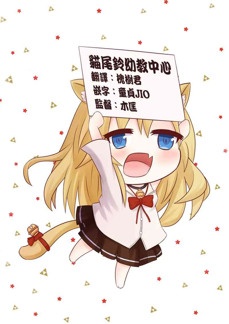 20话 第14页