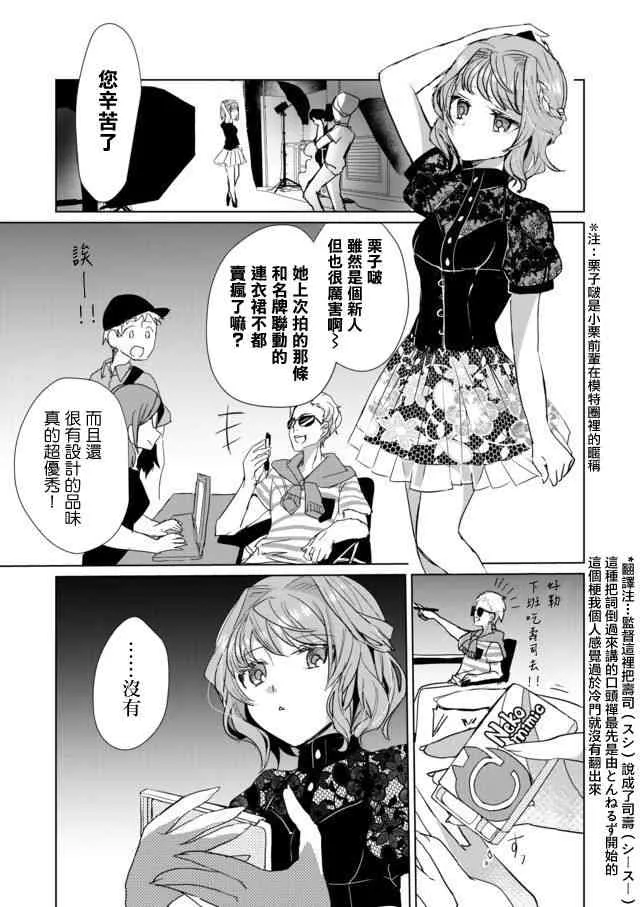21话 第1页