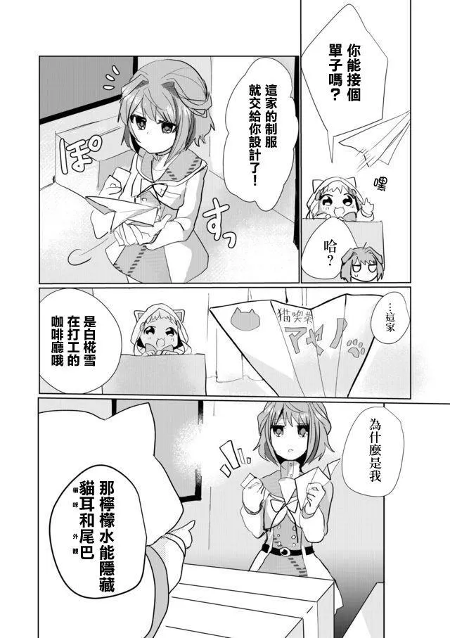 21话 第4页