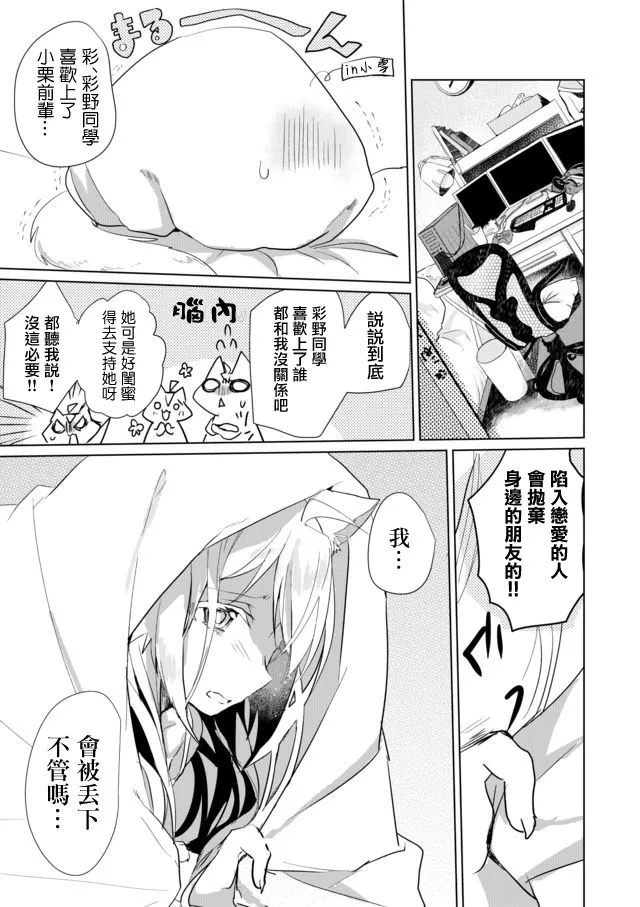 22话 第1页