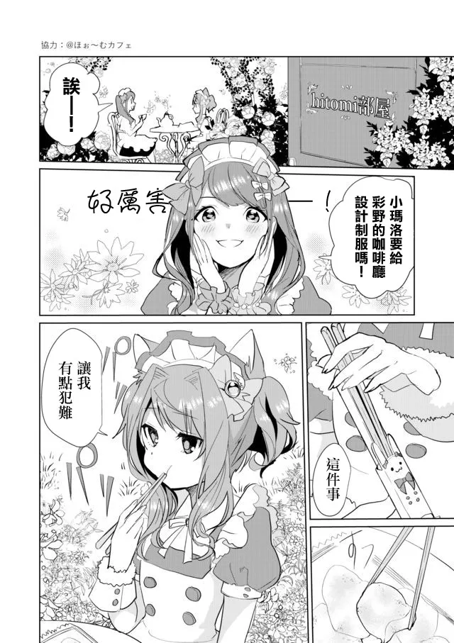 22话 第3页