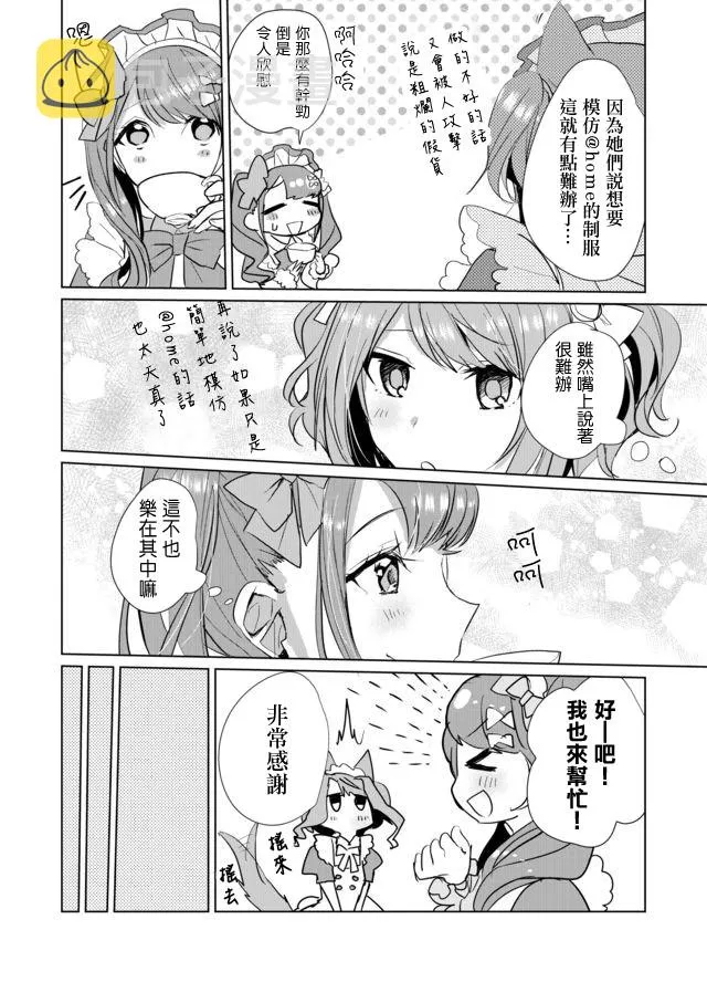 22话 第4页