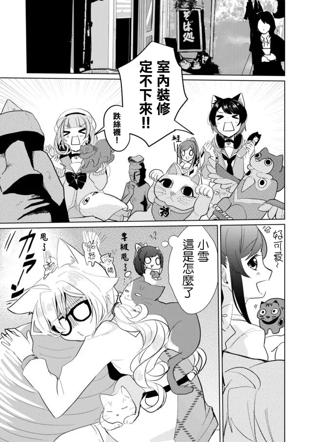 22话 第5页