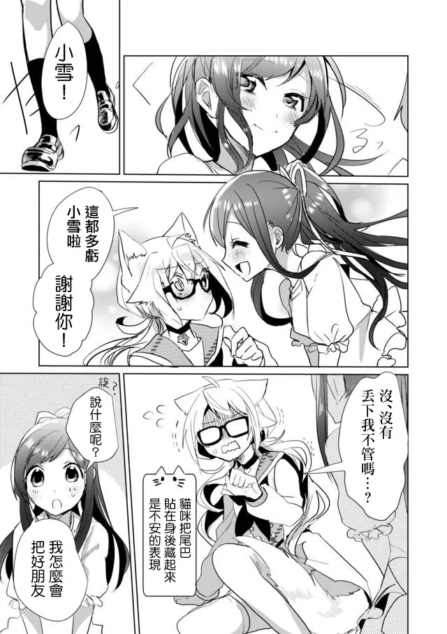 22话 第11页