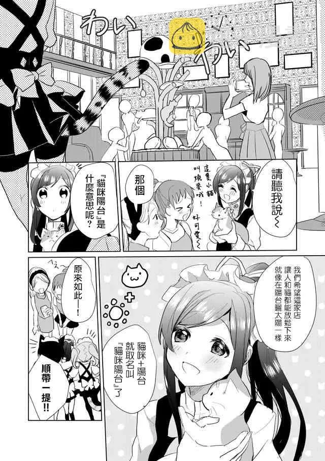23话 第3页