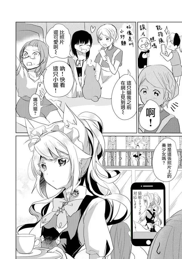 23话 第5页