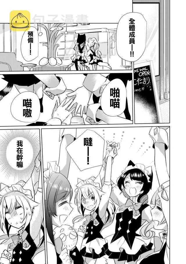 24话 第1页