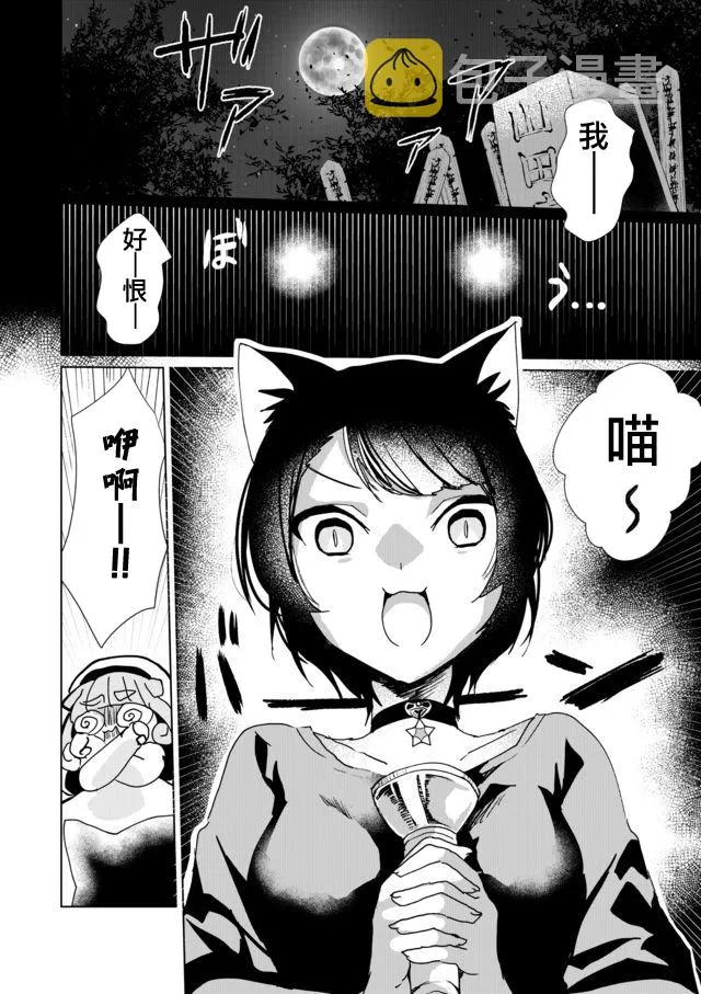 27话 第1页