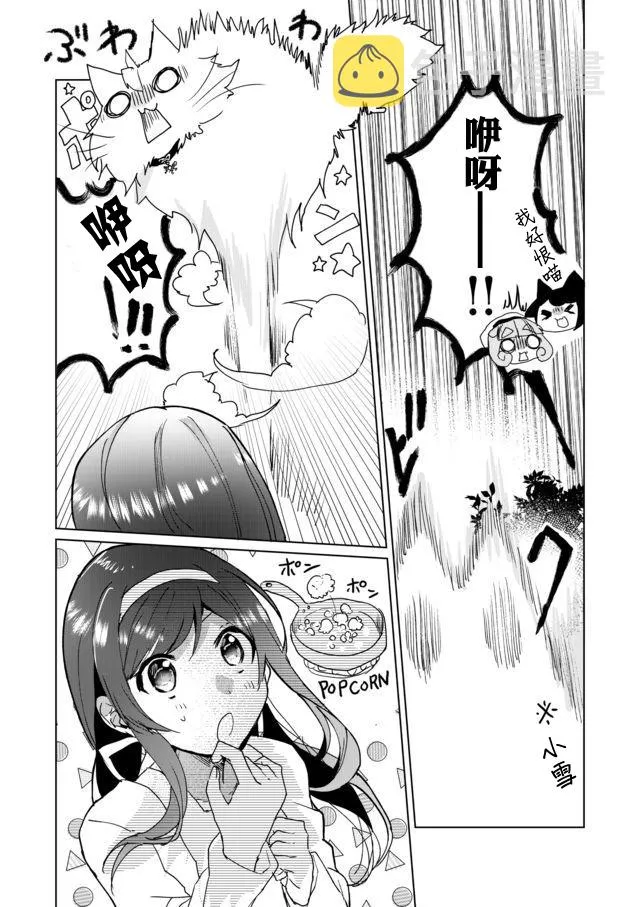 第28话 第10页